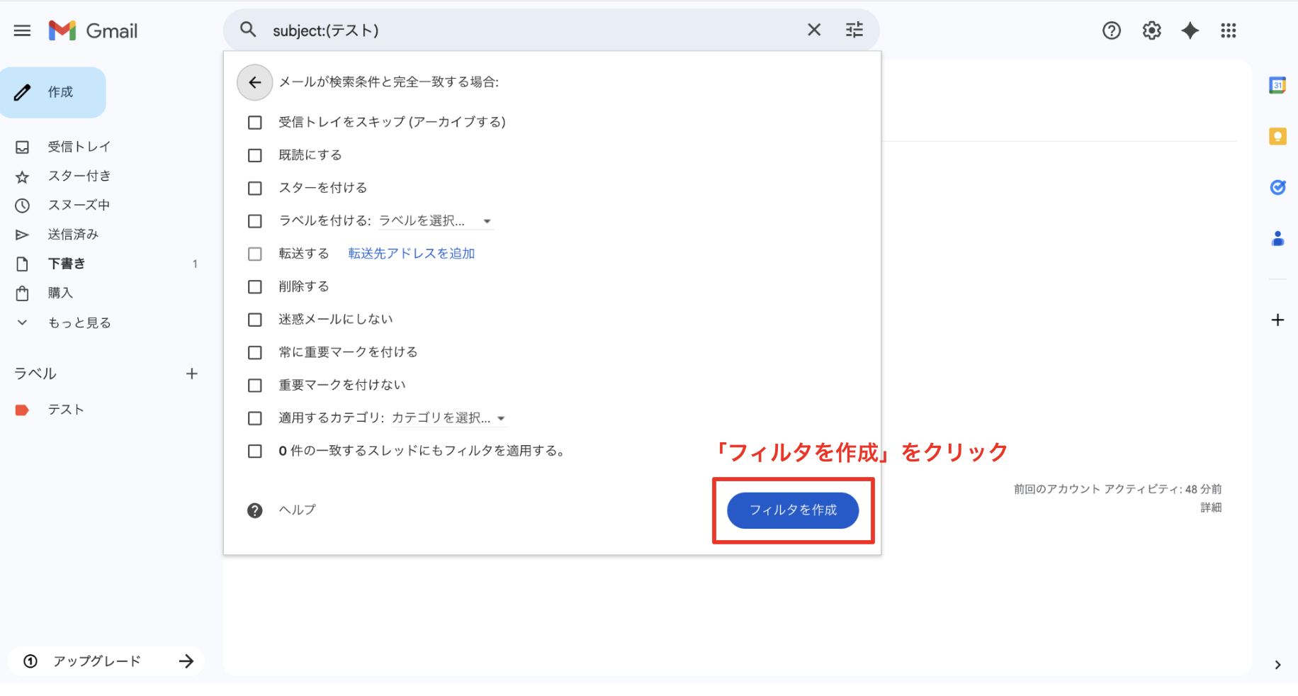 保存して動作確認する